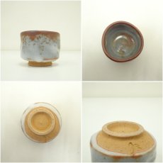 画像6: 幸兵衛窯造　鼠志野酒杯（共箱） (6)
