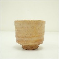 画像3: 萩焼　城山窯　金子信彦造　ぐい呑（共箱） (3)