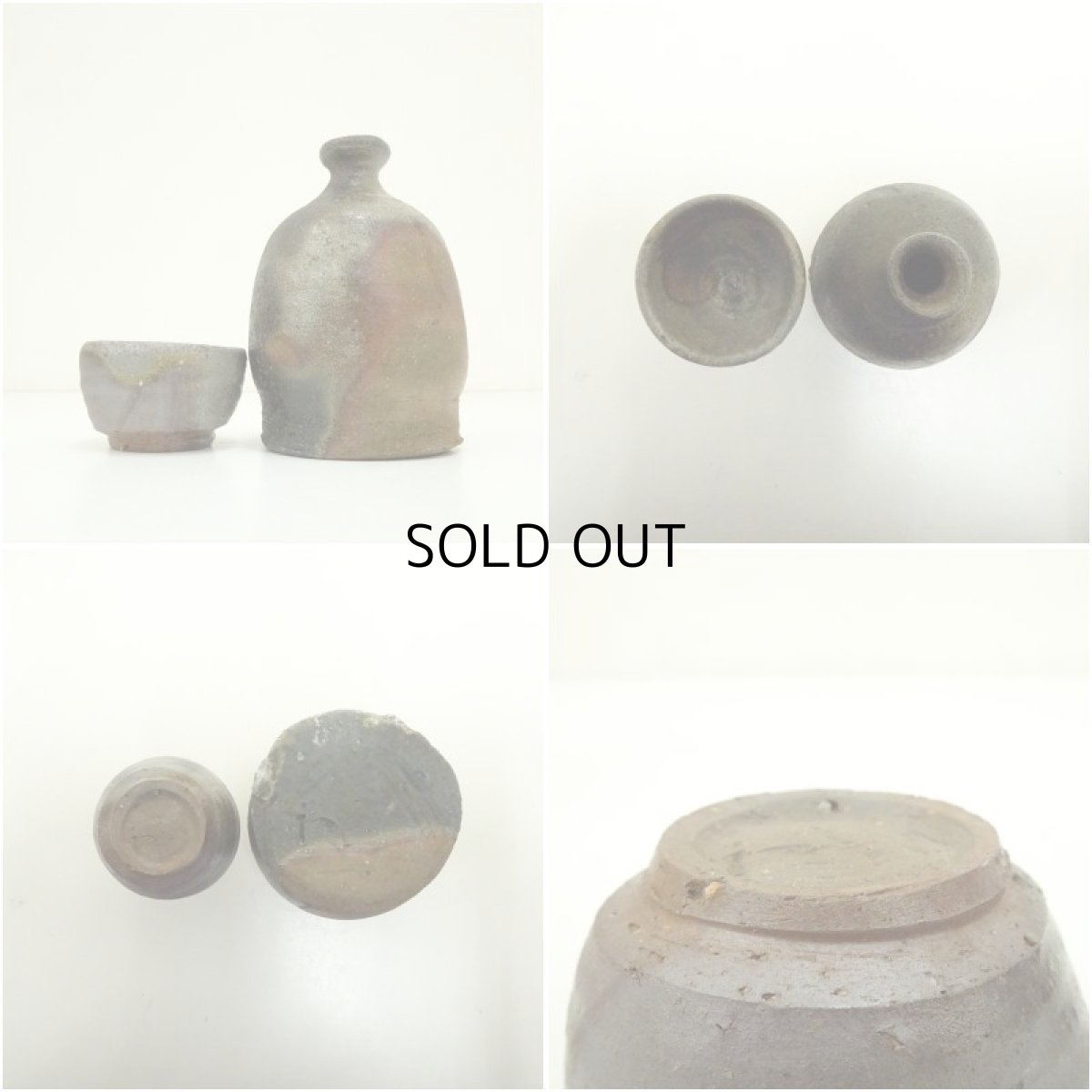 画像6: 備前焼　和仁正興造　窯変徳利・酒呑セット（共箱） (6)