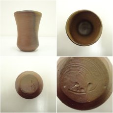 画像6: 備前焼　吉本正造　ビアマグ（共箱） (6)