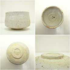 画像6: 初窯　成田造　志野茶碗（共箱） (6)