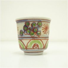 画像3: 加藤偉三（桃山子）造　紅安南酒盃（共箱） (3)