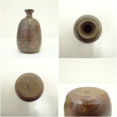 画像6: 備前焼　柴岡信義造　徳利（共箱） (6)