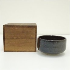 画像1: 和田造　油滴茶碗（保護箱） (1)