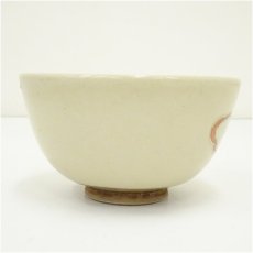 画像3: 仁清銘　色絵雲文茶碗（保護箱） (3)