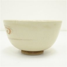 画像4: 仁清銘　色絵雲文茶碗（保護箱） (4)