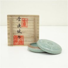 画像1: 李連休造　高麗青磁香合（共箱） (1)