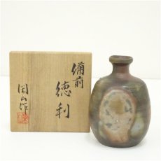 画像1: 備前焼　鷹取閑山造　徳利（共箱） (1)
