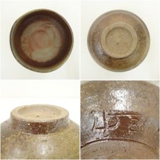 画像6: 備前焼　天心窯　目沢孝造　茶碗（共箱） (6)