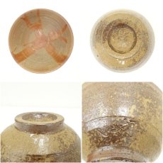 画像6: 備前焼　作家物　茶碗（共箱） (6)