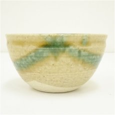 画像2: 背戸窯　加藤令吉造　黄瀬戸茶碗（共箱） (2)