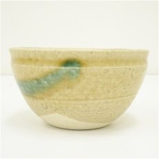 画像4: 背戸窯　加藤令吉造　黄瀬戸茶碗（共箱） (4)