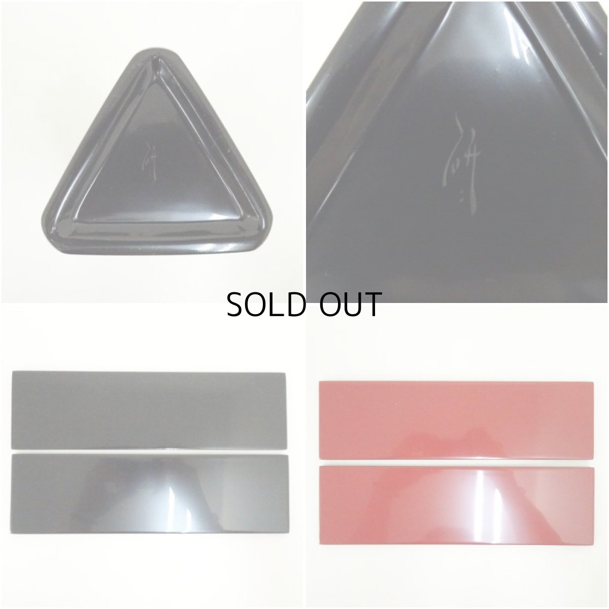 画像6: 輪島塗　研二造　漆塗花器（共箱） (6)