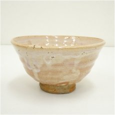 画像1: 萩焼　玉村松月造　茶碗 (1)