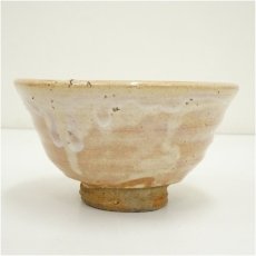 画像2: 萩焼　玉村松月造　茶碗 (2)
