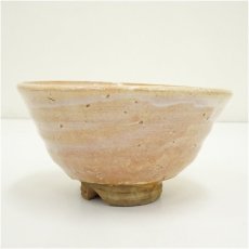 画像3: 萩焼　玉村松月造　茶碗 (3)