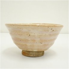 画像4: 萩焼　玉村松月造　茶碗 (4)