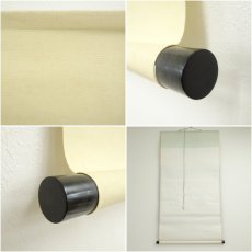 画像8: 前大徳　藤井誡堂筆　「惺々著」横物　肉筆紙本掛軸（共箱） (8)