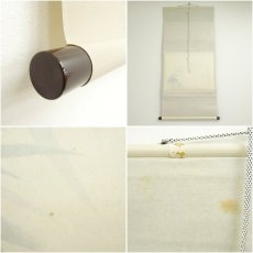 画像8: 東福寺　西部文浄筆　竹画賛　肉筆紙本掛軸（共箱） (8)