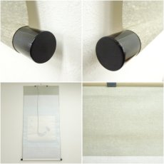 画像7: 薬師寺　安田暎胤筆　「洗心」川人勝延筆　なすび画賛　肉筆紙本掛軸（共箱・二重箱） (7)