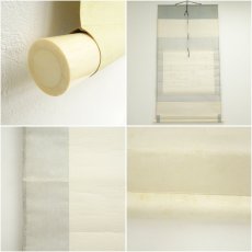 画像10: 香川進筆　新年同詠「緑」應和歌　肉筆紙本掛軸（共箱） (10)