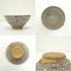 画像6: 播陽東窯　山本幸夫造　志野釉茶碗（共箱） (6)