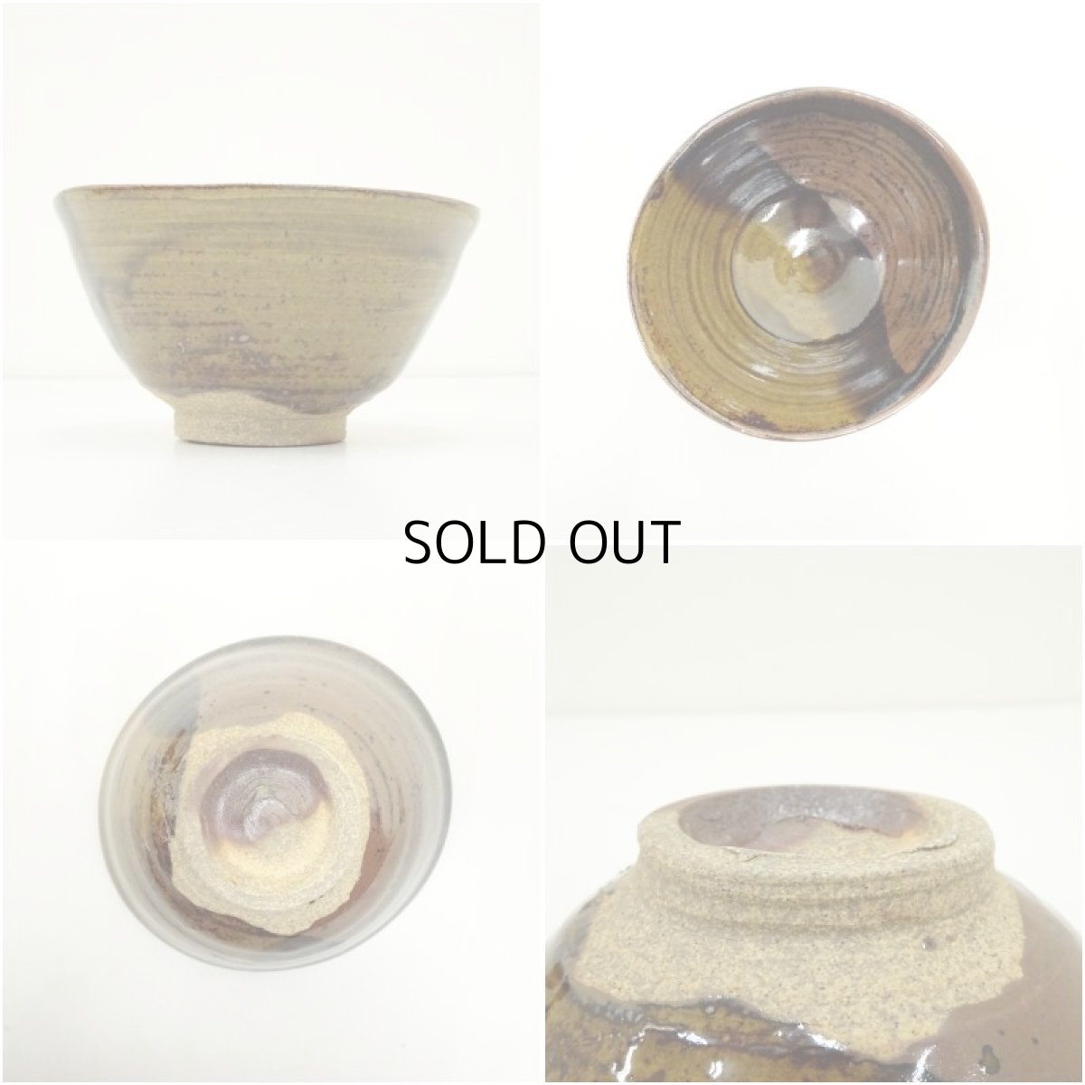 画像6: 越中瀬戸焼　釋永由紀夫造　茶碗（共箱） (6)