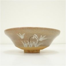 画像3: 菊泉窯　田中源彦造　赤織部平茶碗（共箱） (3)