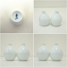 画像7: 人間国宝　井上萬二造　白磁彫文酒器揃（共箱） (7)