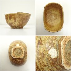 画像6: 京焼　清和窯造　伊羅保筆洗茶碗（共箱） (6)