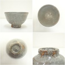 画像6: 萩焼　渡辺栄泉造　茶碗（共箱） (6)