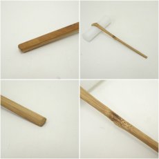 画像6: 竹茶杓（銘：養老）（大徳寺　藤井誡堂書付）（共箱） (6)