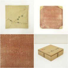 画像6: 加藤釥造　黄瀬戸四方皿（保護箱） (6)