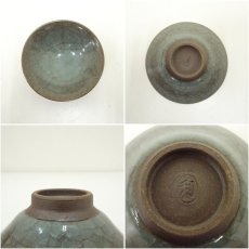 画像6: 京焼　古川利男造　青磁ぐい呑（共箱） (6)