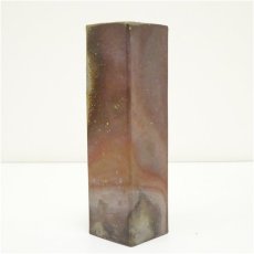 画像3: 備前焼　小山一草造　四方花入（共箱） (3)