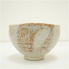 画像3: 富山窯造　志野茶碗（共箱） (3)