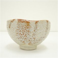 画像4: 富山窯造　志野茶碗（共箱） (4)