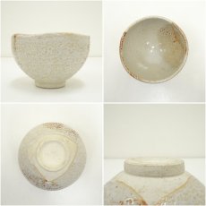 画像6: 富山窯造　志野茶碗（共箱） (6)