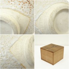 画像7: 富山窯造　志野茶碗（共箱） (7)