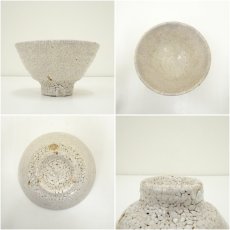 画像6: 萩焼　大野瑞峰造　梅花皮茶碗（共箱） (6)