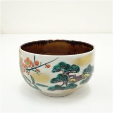 画像1: 九谷焼　永泉造　色絵松竹梅文掛分茶碗 (1)