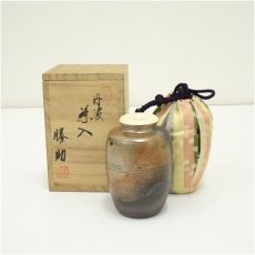 画像1: 丹波焼　市野勝助造　肩衝茶入（共箱）　□z (1)