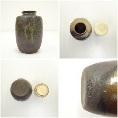 画像6: 丹波焼　市野勝助造　肩衝茶入（共箱）　□z (6)