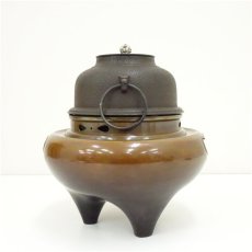 画像4: 釜師　道彦造　唐銅朝鮮風炉釜（銀ツマミ）（共箱） (4)