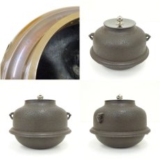 画像8: 釜師　道彦造　唐銅朝鮮風炉釜（銀ツマミ）（共箱） (8)