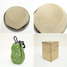 画像7: 京焼　桶谷定一造　鶴首茶入（共箱）　□z (7)