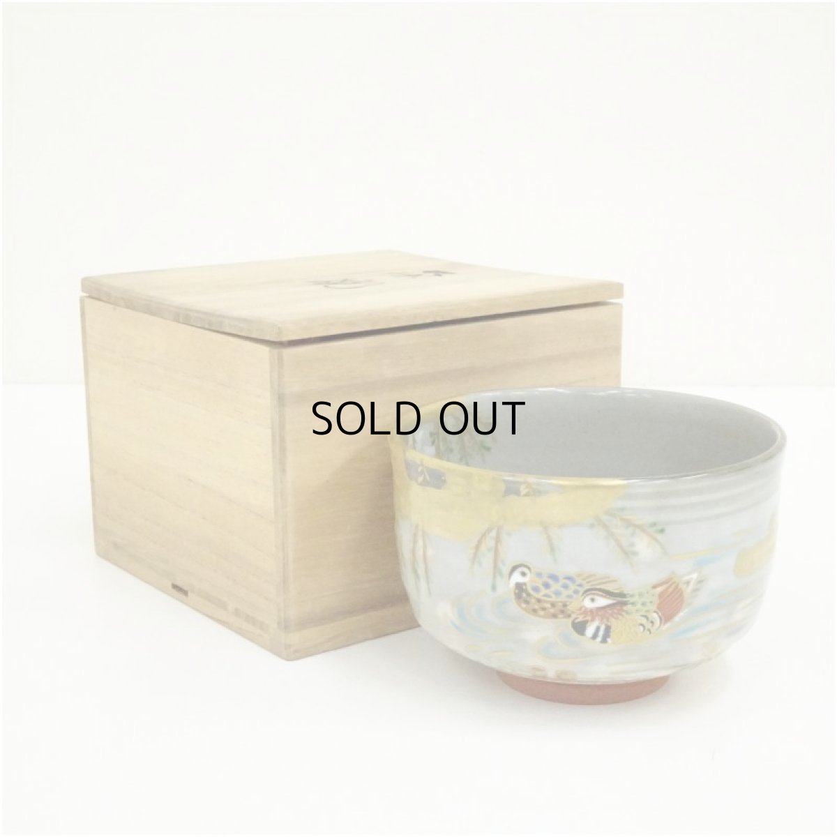 画像1: 京焼　宮川香雪造　色絵鴛鴦茶碗（保護箱） (1)