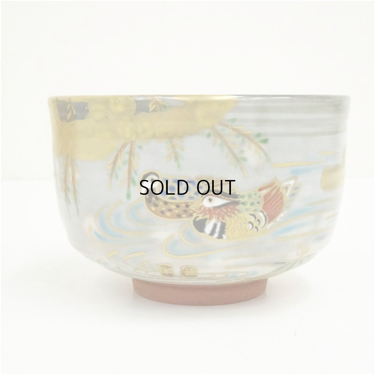 画像2: 京焼　宮川香雪造　色絵鴛鴦茶碗（保護箱） (2)