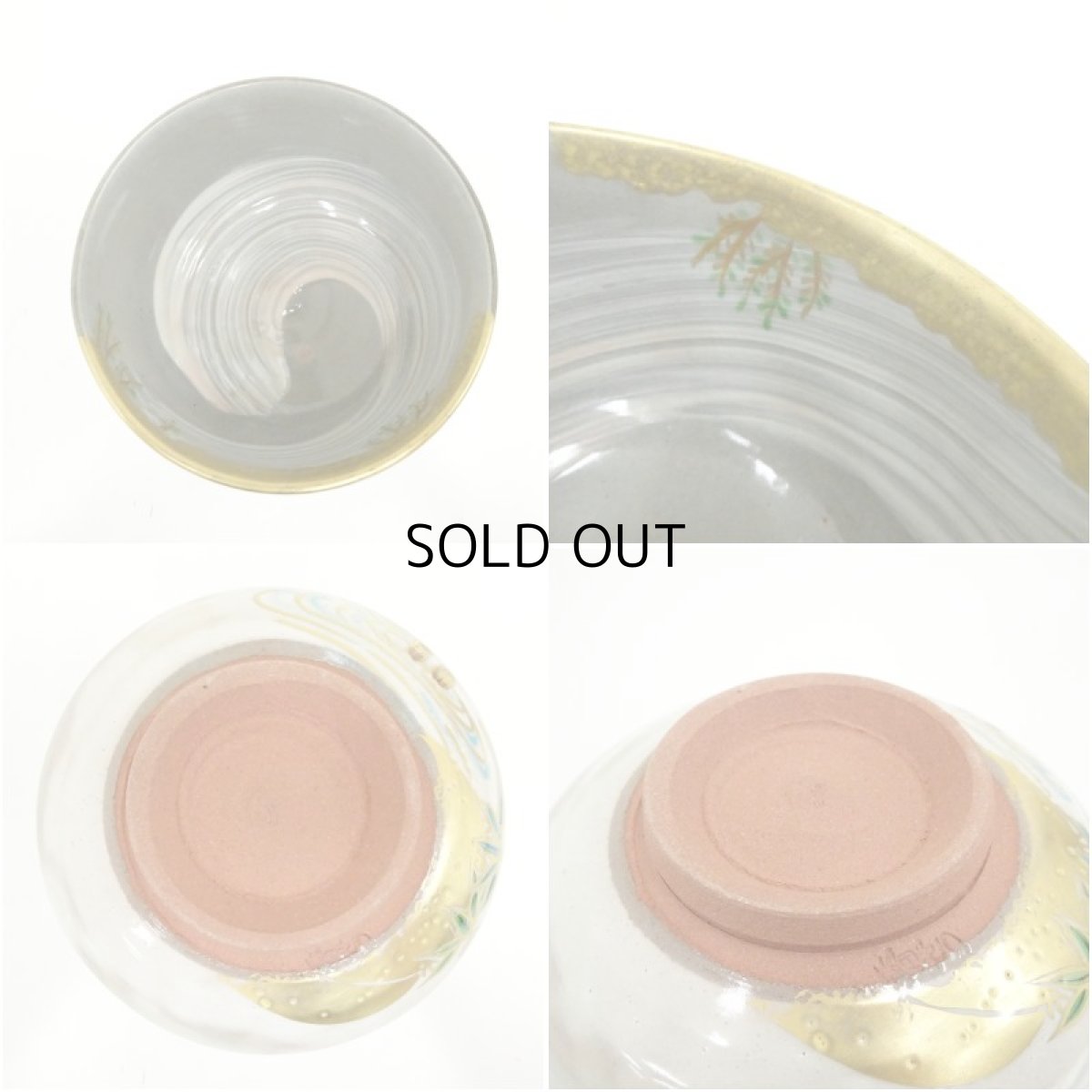 画像6: 京焼　宮川香雪造　色絵鴛鴦茶碗（保護箱） (6)