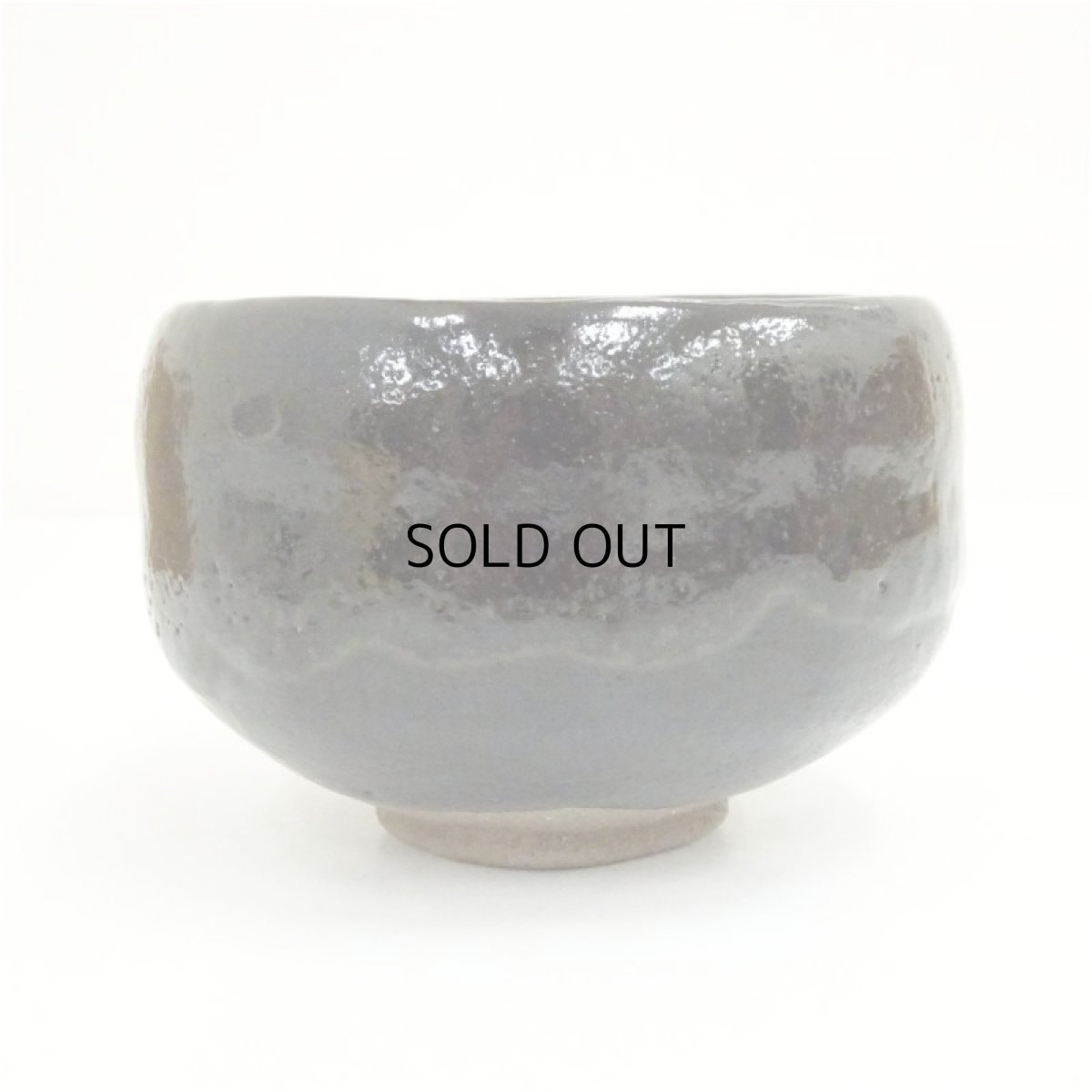 画像2: 大樋焼　梅山窯　香野壮明造　黒楽茶碗（共箱） (2)